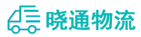 长沙到东至县物流公司